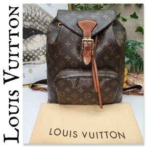Authentic Louis Vuitton Monogram Montsouris GM Backpack W/ Dustbag